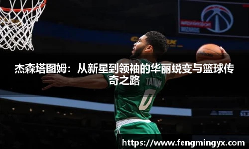 米兰