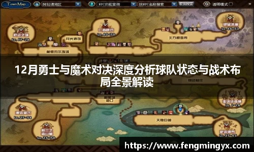 米兰中国