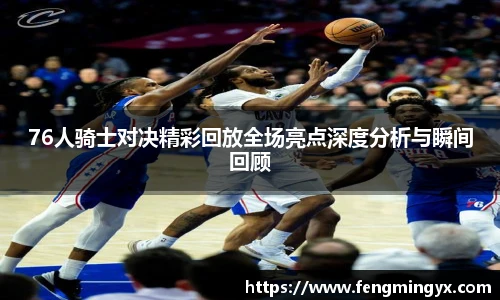 米兰中国