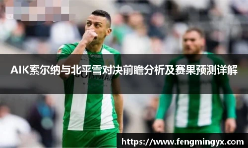 米兰